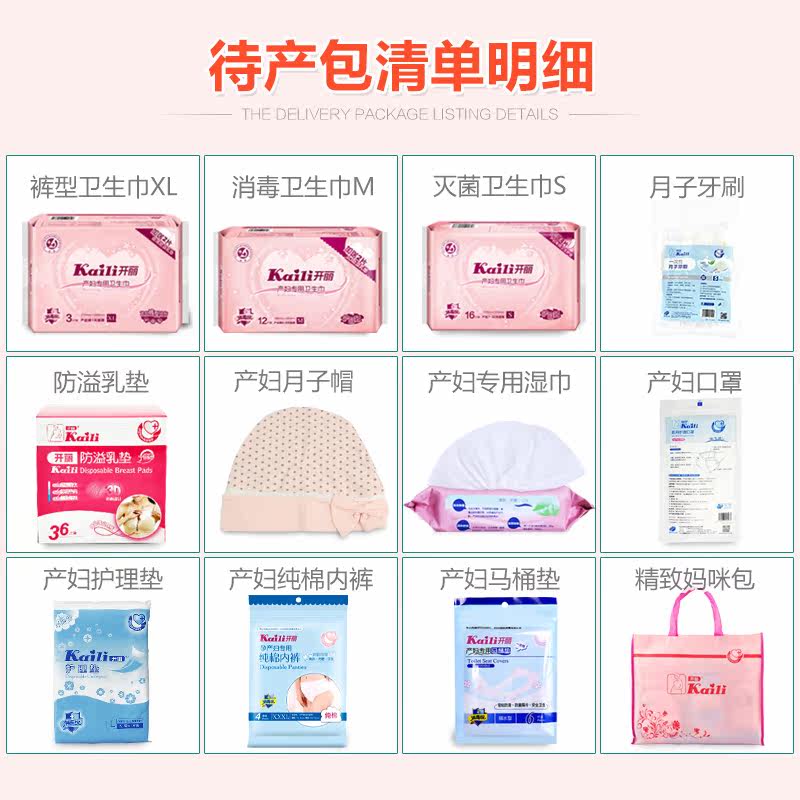 儿童安全座椅：给孩子最坚实的保护