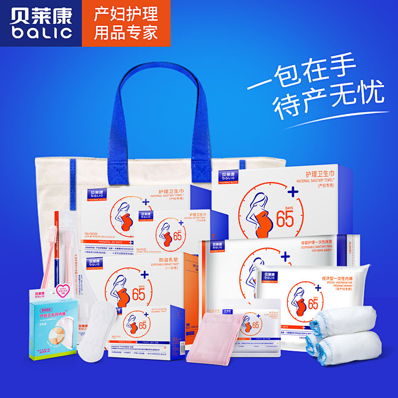 正确安装与使用儿童安全座椅